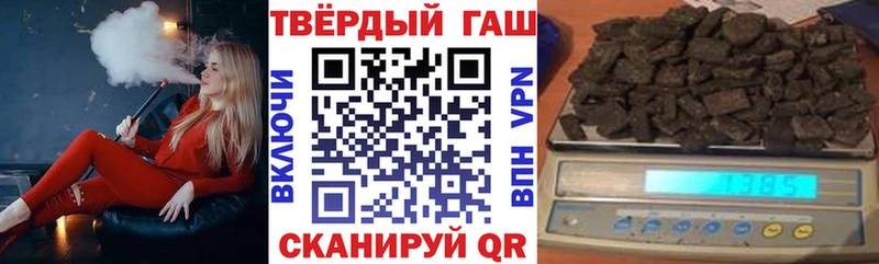Наркотические вещества Курчатов Канабис  КОКАИН  АМФЕТАМИН  СК  Бутират  ГАШ  Меф 