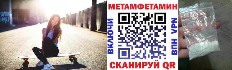 продажа наркотиков  Курчатов  Amphetamine Premium 
