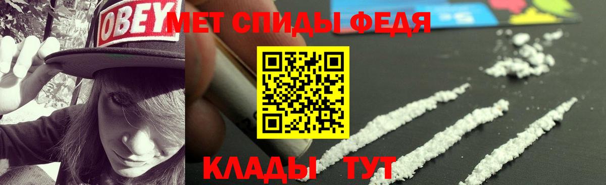 Amphetamine 97% Курчатов