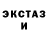 Экстази DUBAI Balls S