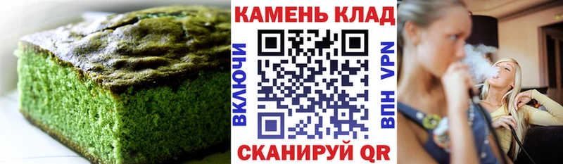 omg ТОР Курчатов Canna-Cookies конопля цены наркотик