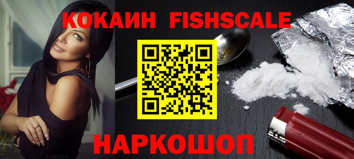 Cocaine Колумбийский Курчатов