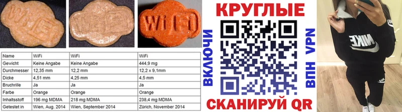 ссылка на мегу зеркало  Курчатов  Ecstasy 99% 