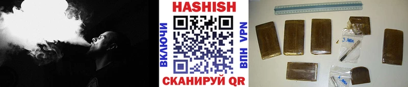 МЕГА вход  Курчатов  ГАШИШ ice o lator 