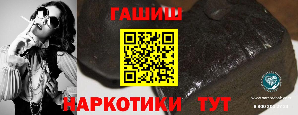 Курчатов  Гашиш  купить наркоту  Вход с VPN  ГАШИШ убойный  ГАШ Изолятор 