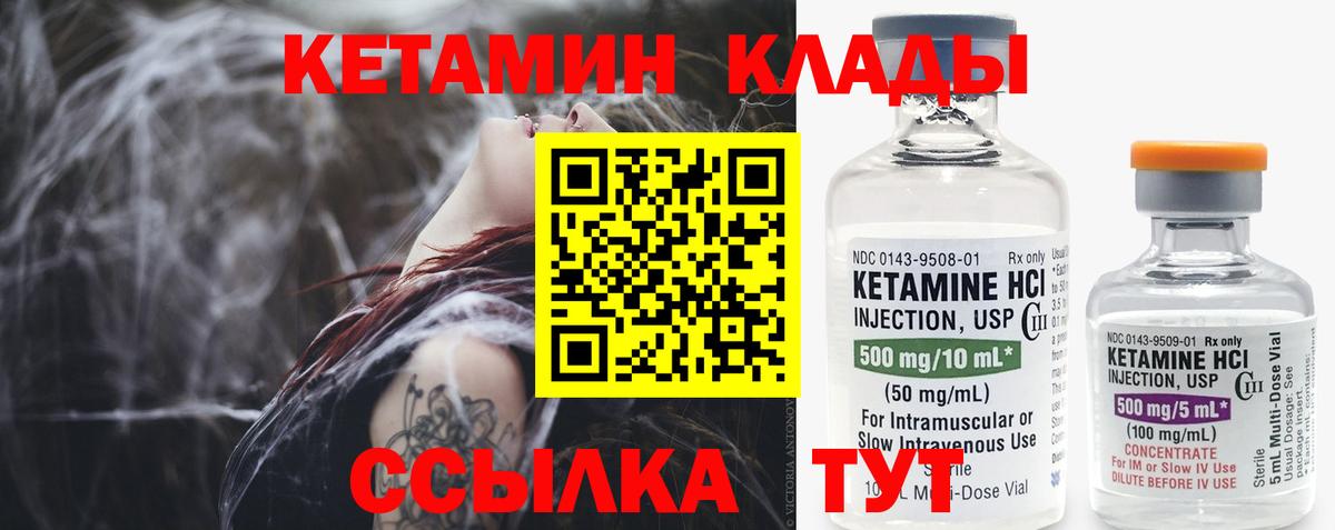 Меф МЯУ МЯУ   Каннабис  Вход с VPN  Кокаин  Курчатов  ГАШИШ 