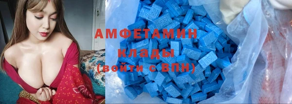 MDMA Premium VHQ Алексеевка