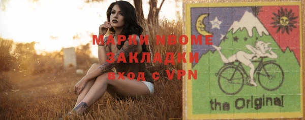 сатива Абаза