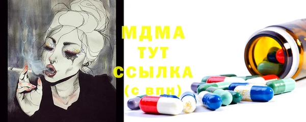сатива Абаза