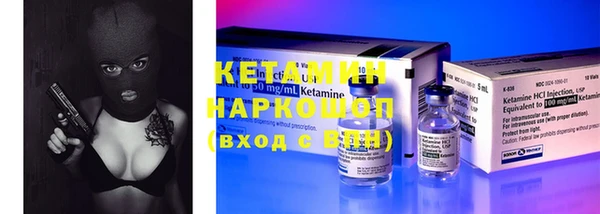 мяу мяу кристалл Абинск