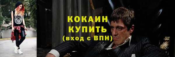 мяу мяу кристалл Абинск