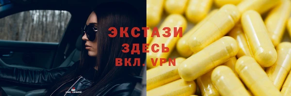 мяу мяу кристалл Абинск