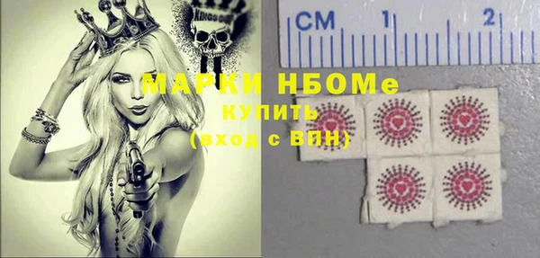 круглые Алзамай