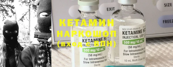 мяу мяу кристалл Абинск