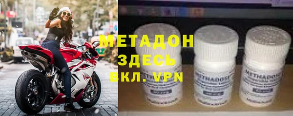 MDMA Premium VHQ Алексеевка