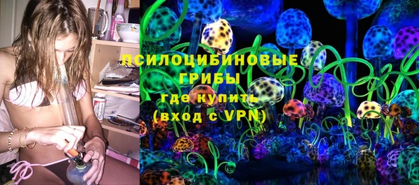 мяу мяу кристалл Абинск