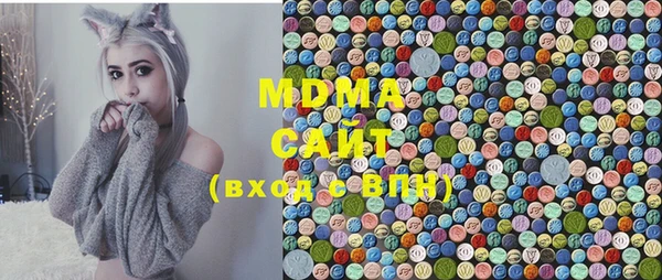 MDMA Premium VHQ Алексеевка