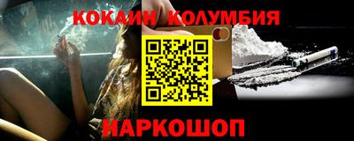марки lsd Ипатово