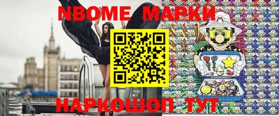 марки lsd Ипатово