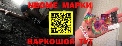 марки lsd Ипатово
