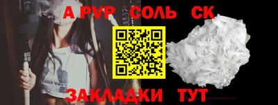 марки lsd Ипатово