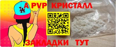 марки lsd Ипатово
