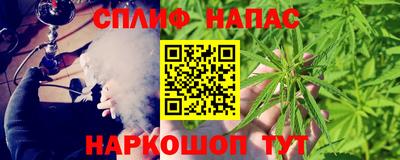 марки lsd Ипатово