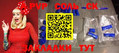 марки lsd Ипатово