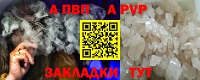 марки lsd Ипатово