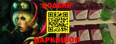 марки lsd Ипатово