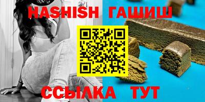 марки lsd Ипатово