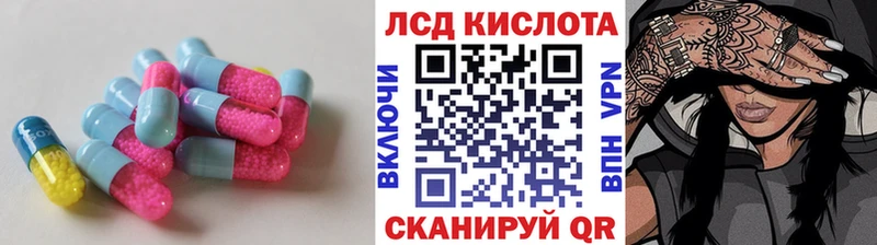как найти   Курчатов  дарк нет какой сайт  LSD-25 экстази ecstasy 