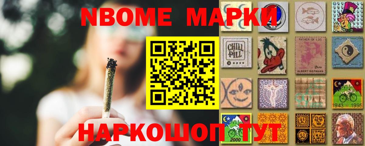 LSD-25 экстази ecstasy Курчатов