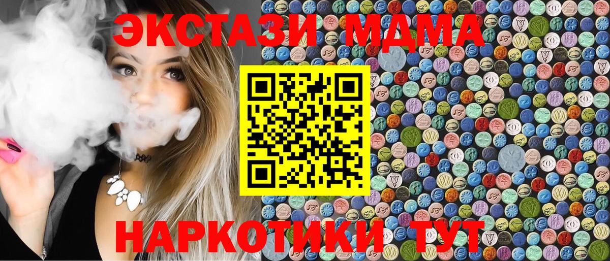 ТГК Курчатов