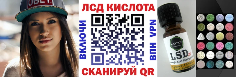 Марки 25I-NBOMe 1,5мг Курчатов
