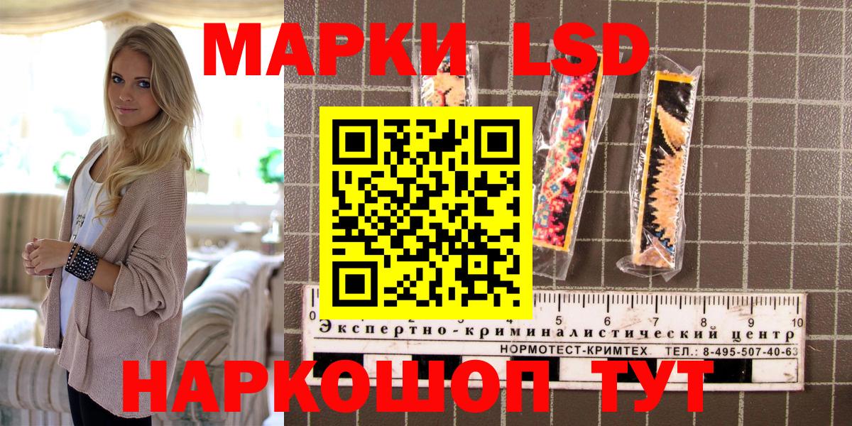 Курчатов  Марки N-bome 1,8мг  Марки NBOMe  Марки N-bome 1,8мг  Вход с VPN 