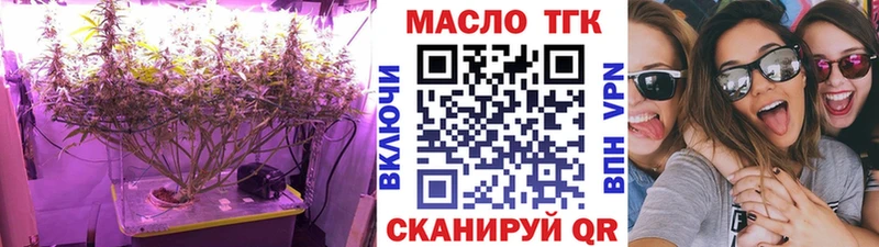 Дистиллят ТГК Wax  Курчатов 